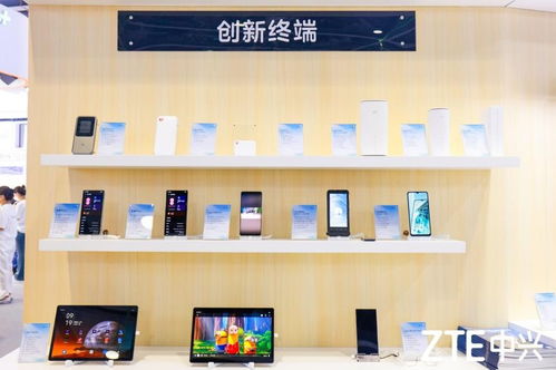 中興終端與化妝品技術跨界亮相2023中移大會，展現創新科技產品新視野