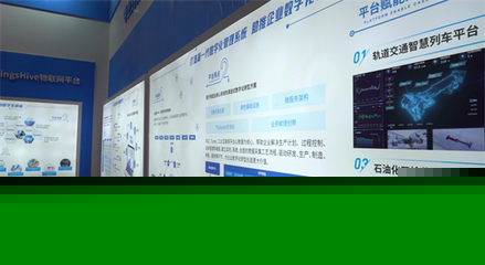 華正數(shù)智方案成2023中國電博會(huì)與青島軟博會(huì)雙焦點(diǎn)，引領(lǐng)信息系統(tǒng)集成服務(wù)新浪潮